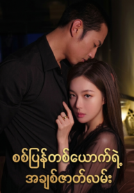 Picsart_26-03-16_23-44-17-910