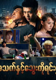 Picsart_26-03-31_19-50-39-887