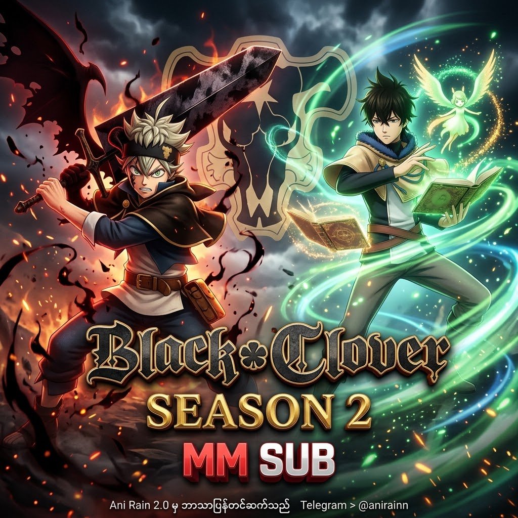 Black Clover S2